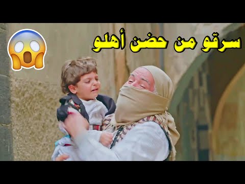 سرق الولد وحرمو من أهلو 20 سنة وهو بعيد عن امو بياع الكعك كان السبب برجعتو