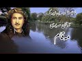 حەسەن زیرەک ئەمان سەبری مەقام ٢ Hasan Zirak Sabry Kurdishmusic Hasanzirak حەسەن زیرەک گۆرانی 