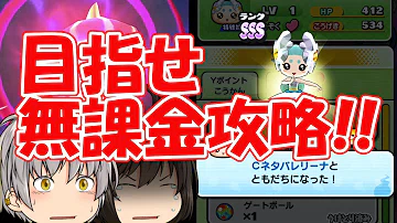 تحميل ネタバレリーナ تحميل ネタバレリーナ