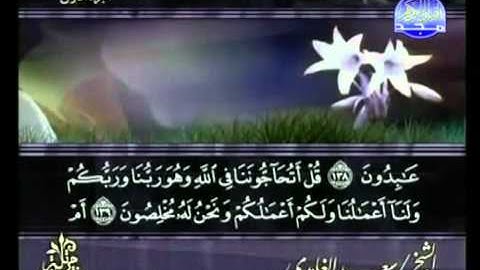 سورة البقرة من الآية 131 الى الآية 144