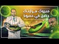 تشخيص وعلاج المرارة