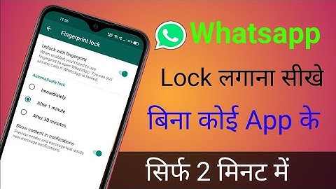 How to Lock WhatsApp without Installing Any App 2024 || Lock WhatsApp without Any Lock App | sz tech