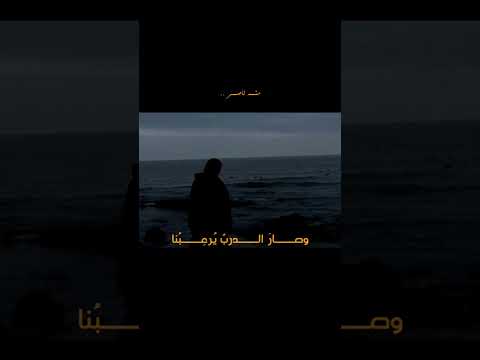 نسير مع الحياااة قرآن اكسبلور تصميمي اناشيد ثانوية عامة عبدالرحمن مسعد الجوهري 