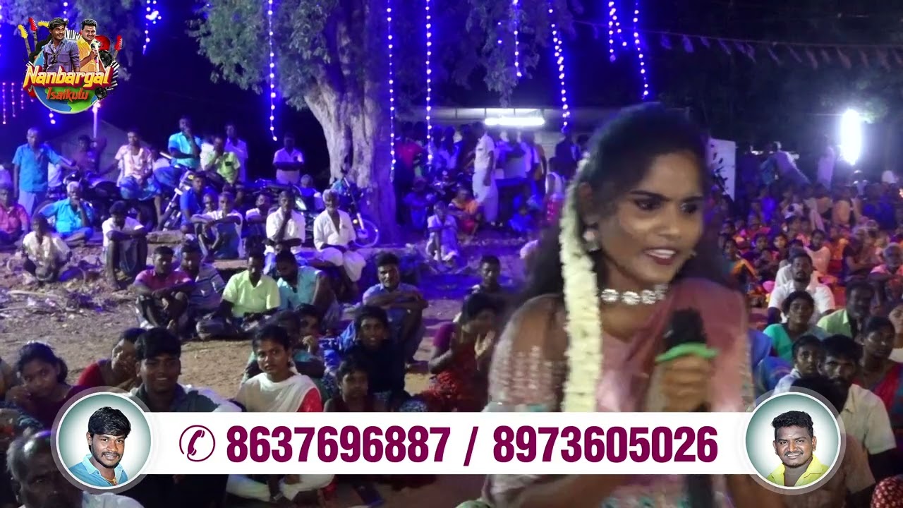 நா ஆளான தாமரை குண ஸ்ரீ குரலில் அருமையான அதிரடி பாடல் 