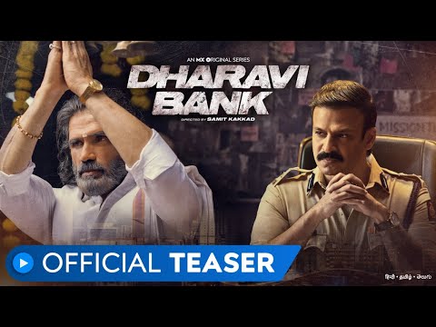 Dharavi Bank | Official Teaser | Suniel Shetty | Vivek Anand Oberoi | MX Player