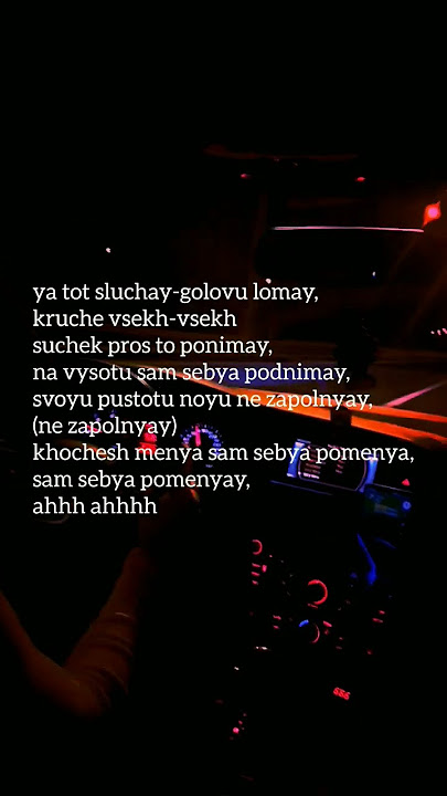 Download lagu Яд/𝐘𝐀𝐃 𝙀𝙣𝙜𝙡𝙞𝙨𝙝 𝙇𝙮𝙧𝙞𝙘𝙨||𝙏𝙞𝙠𝙩𝙤𝙠 #tiktok #trending #explore #music #theweeknd #lyrics #song