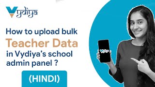 🎓 How to Upload Bulk Teacher Data in Vydiya | Full Tutorial 👩‍🏫