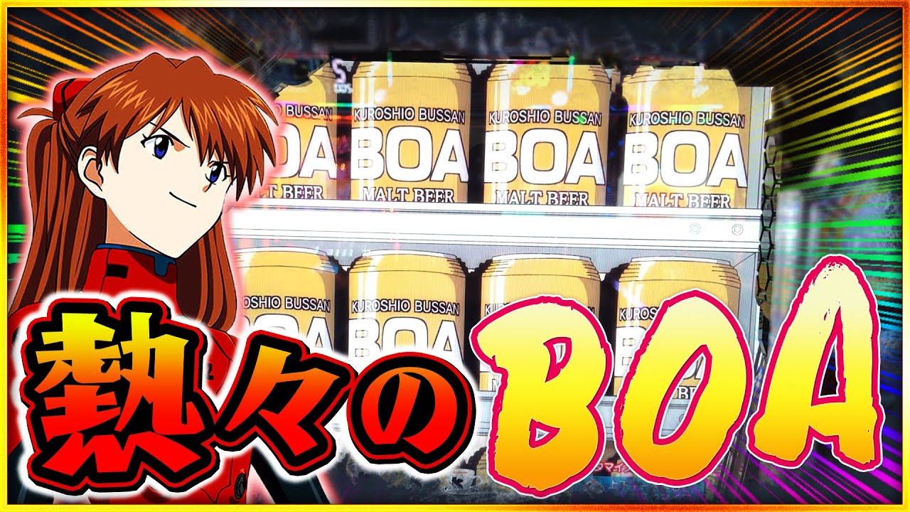 新品50弁エヴァンゲリオン劇中曲 ♪G線上のアリア オルフェウス520  