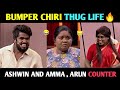 Oru chiri iru chiri bumper chiri thug lifeashwin and amma arun counters viral counter latest