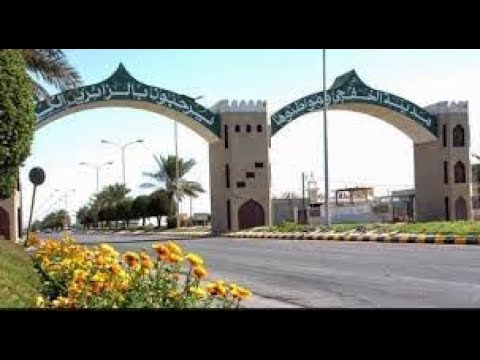 مدينة الخفجي السعودية - YouTube