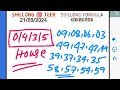 Shillong teer | Free 6 guti || 21/09/2024 today common number & h/e line | Shillong formula kokborok
