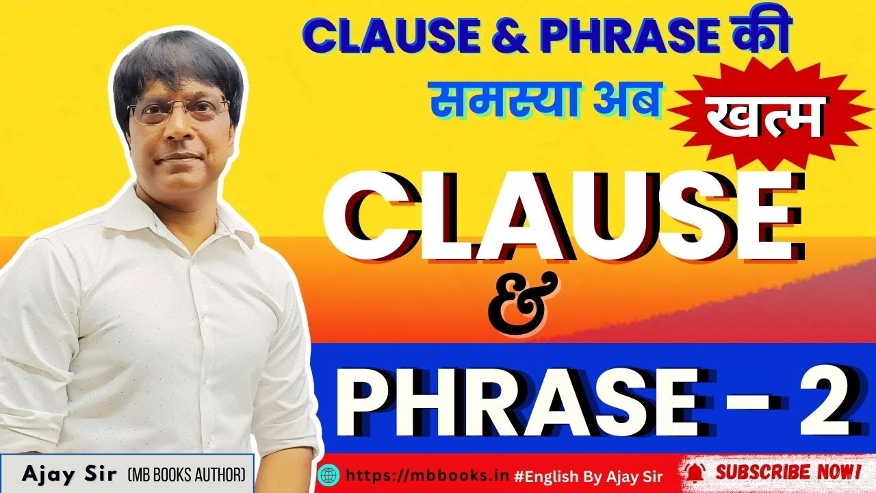 SSC CGL 2025 | Phrases and Clauses Concept Part-2 | SSC English | English by Ajay Sir  