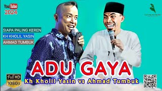 Kh Kholil Yasin feat Ahmad Tumbuk 💔 Siapa Paling Viral !!