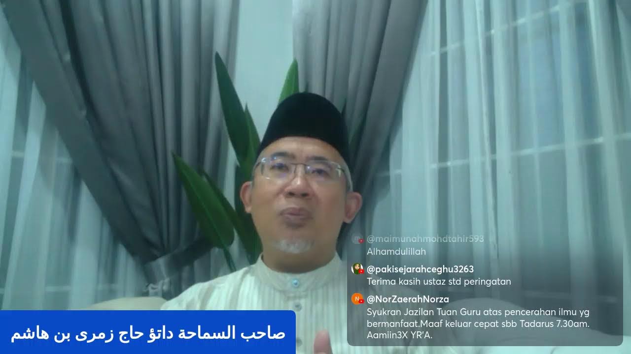 AL QURAN ITU RAHMAT  (HADITH 36)   MUDARASAH KITAB AL WAFI SIRI 443  12/9/47 , 2/3/26