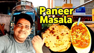 Aaj Paneer Masala Hotel Ka Truck Driver Daily Life Style Vlogs 