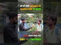 #motivation#upsi#upsiupdate#rwa #upcoming #delhipolice #ssc #exampur #satyadhi_sharma_classes #viral