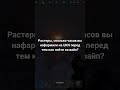 Растеры, сколько часов вы нафармили на UKN перед тем как пойти на вайп?