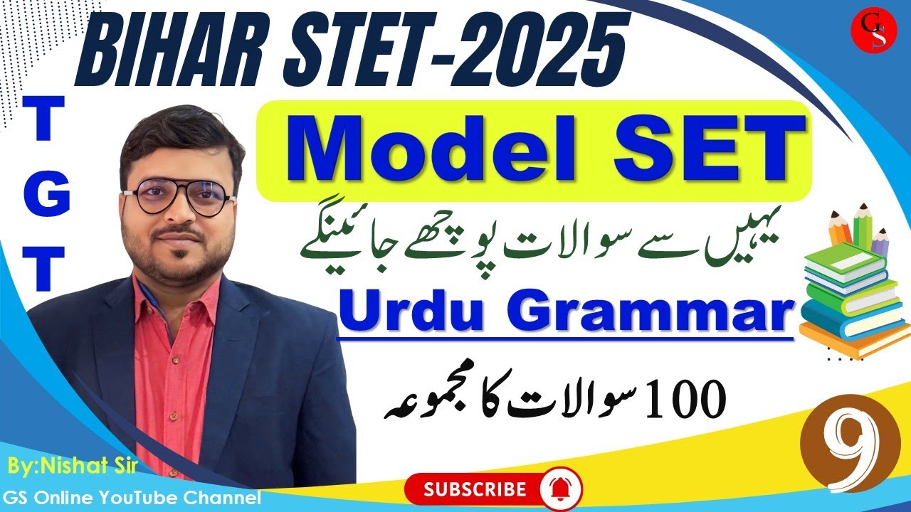 9.Bihar STET Urdu Grammar Model SET Mock Test | vvi Objective Question | By:Nishat Sir,Gs Online