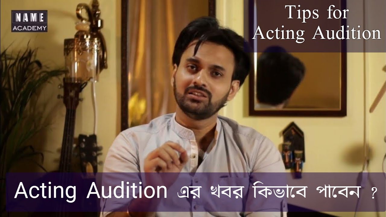 Audition Tips for Actors | How to Become an Actor |Arnab Majumder | Name Academy #actingclass