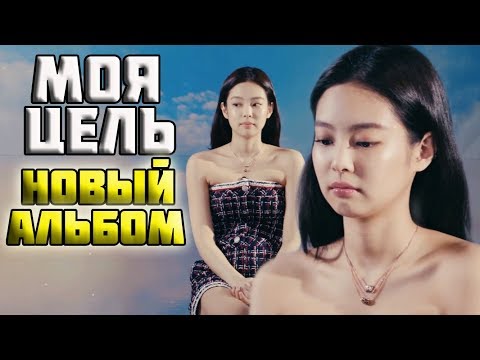 Video: Дженни Слэйт: өмүр баяны, чыгармачылыгы, карьерасы, жеке жашоосу