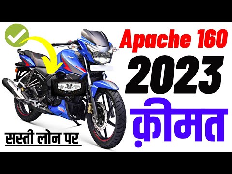 2023 Tvs Apache RTR 160💥 | 2023 Tvs Apache RTR 160 Price,Finance,Emi,New Update,Downpayment