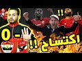 غزوة ال 6 ياردة !!! تحليل مباراة الاهلي والإنتاج الحربي 4-0 في الدوري المصري !! اسباب تفوق فايلر