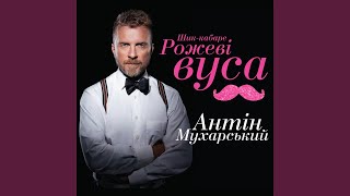 Download Lagu Фріда Кало