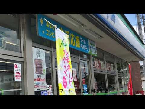 マーケットピア セブンイレブン 豊田市中根町店 豊田市 周辺施設 口コミ 写真 動画 マーケットピア セブンイレブン 豊田市中根町店 豊田市 周辺施設 口コミ 写真 動画