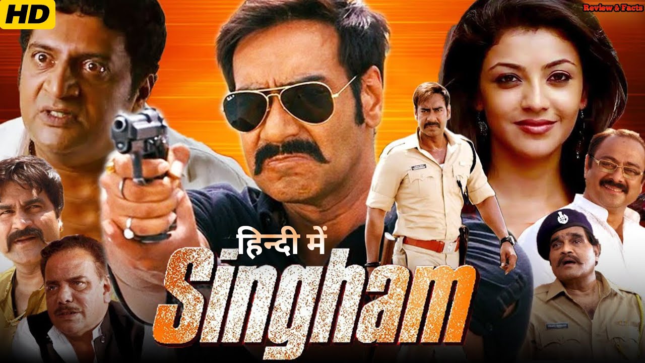 Singham 2011 Full Movie In Hindi। Ajay Devgn । Kajal Aggarwal । Prakash Singham 2011 Full Movie In Hindi। Ajay Devgn । Kajal Aggarwal । Prakash