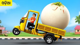 GIANT RASAGULLA ବଡ଼ ରସଗୁଲା Story | Odia Stories Odia Gapa | MajaDreamsTV Moral Stories Funny Videos