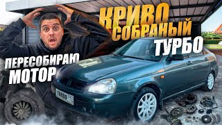 видео: Обменял две шушлайки на турбо ваз и был удивлен картинка: Обменял две шушлайки на турбо ваз и был удивлен