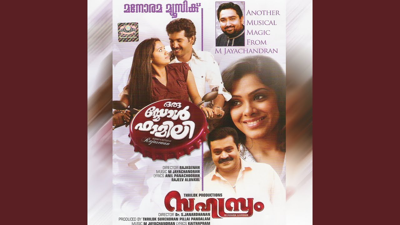 pandu musical pandu musical