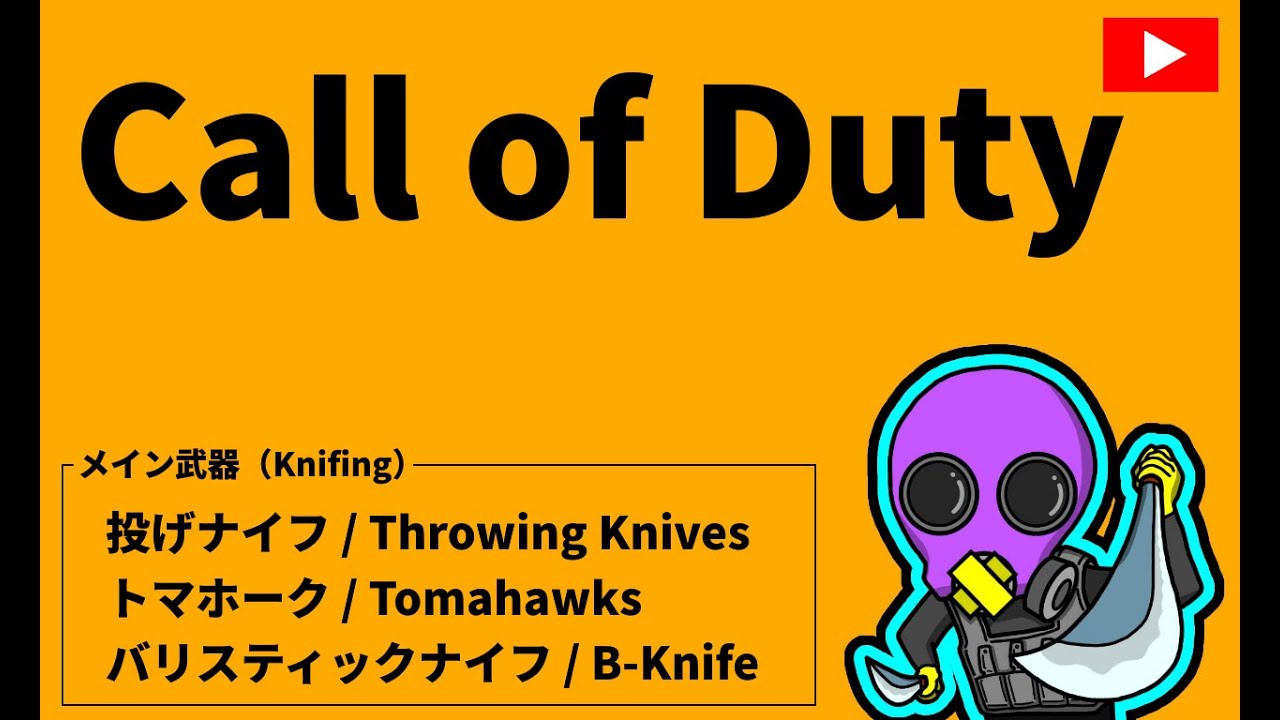 【Ax4】Nozhy CoD：MW2 @NozhyKnives - YouTube