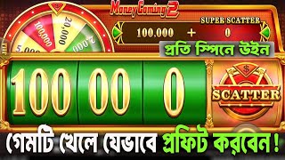 JILI Money Coming Gameplay Bangla New Video 2025