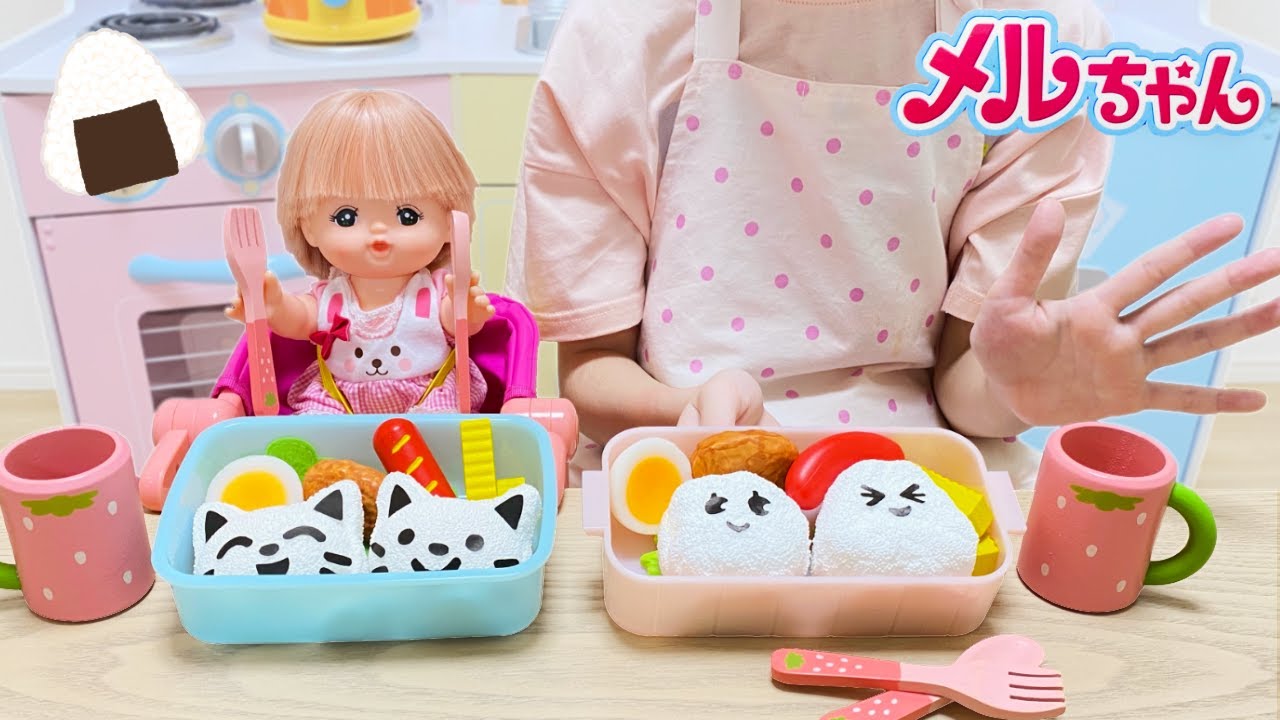 Mell-chan Japanese Rice ball Cooking Toy Playset | Onigiri