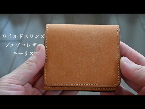 WILDSWANS プエブロMORRIS（モーリス）〚値下げしました〛 hqdefault.jpg