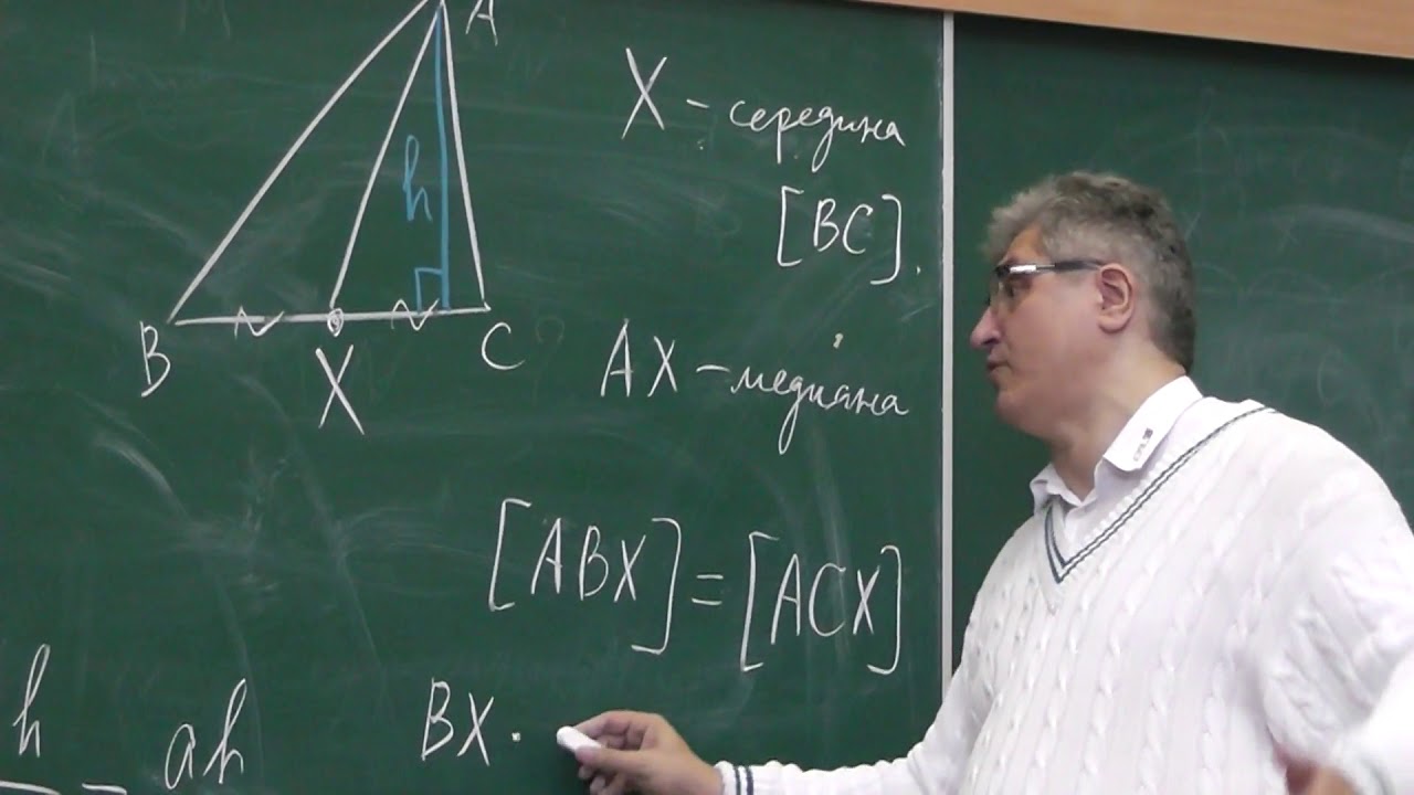 100 Медиана делит треугольник на равносоставленные - YouTube