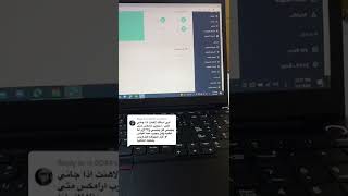 طريقة ارامكس في استقبال الطلبات #منصة_سلة