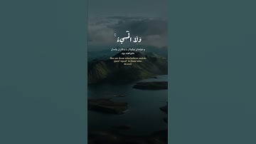 وَمَا يَسْتَوِي الْأَعْمَىٰ وَالْبَصِيرُ | قاری عبدالباسط | سوره غافر 58 | Abdul Basit,Abdus Samad