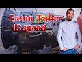 Серия 97. Eaton Fuller 13 speed (Часть2)