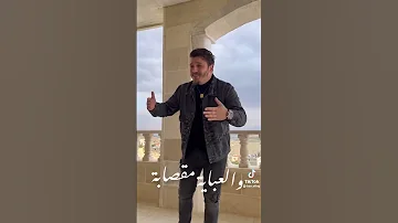 لك وحدا تلبس عبايه سوداء حالات واتس اب 