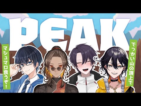 【PEAKコラボ】本音友人視点！だれか！壺とハンマーないか？