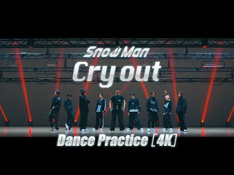 Snow Man "Cry out" Dance Practice