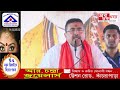 '100 Unit এ ভর্তুকি ৩০ হাজার টাকা', কেন্দ্রের কোন প্রকল্পের কথা বললেন মুখ্যমন্ত্রী শুভেন্দু?