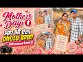 Mother’s Day Viral Photo Editing 2026 🔥 |AI Editing​@Mr_sumitkr ⁠#ai#viral#shortsviral#mothersday 