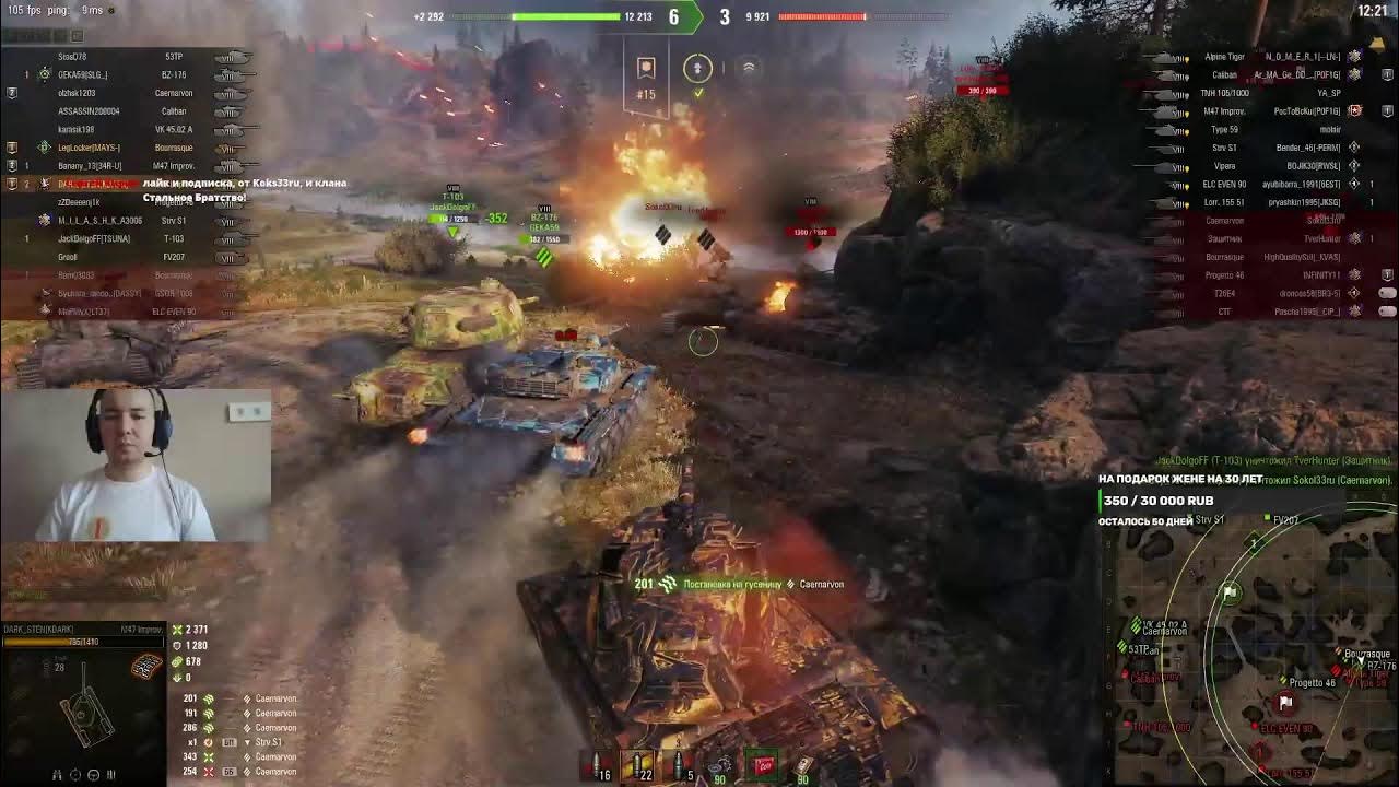 Рандом 8. Рандом 8