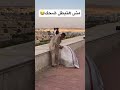 اضحك من قلبك هتضحك ضحك كوميديات Funny 