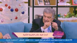 فقرة الستات | أحدث طرق علاج الإكزيما التأتبية مع دكتور عاصم فرج