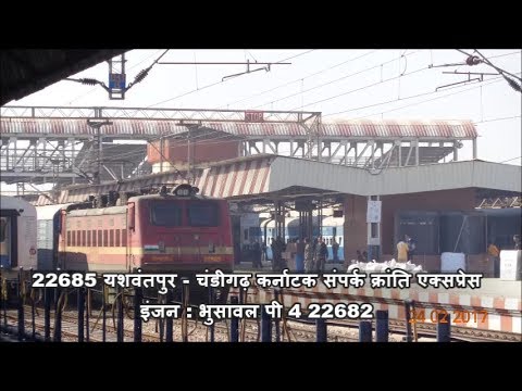 22685 Karnataka Sampark Kranti Express Skipping Agra Cantt.