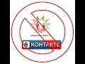 Файл Hosts как закрыть доступ к любому сайту